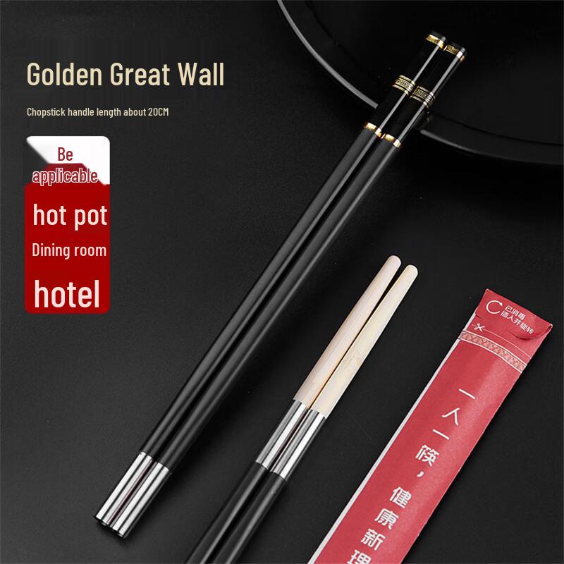 

Commercial Replaceable Head Hot Pot Chopsticks Set