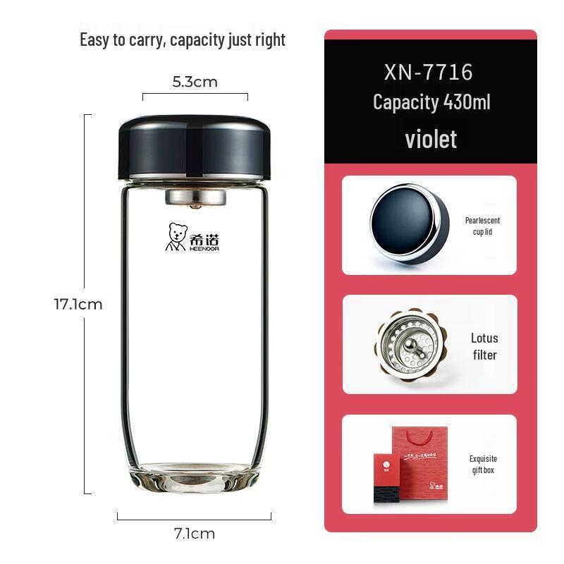 Xinuo Portable Single Layer Glass Tea Cup