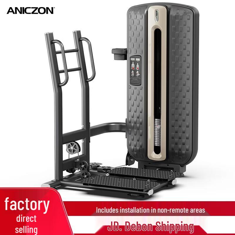 Yimai Commercial Strength Training Machine