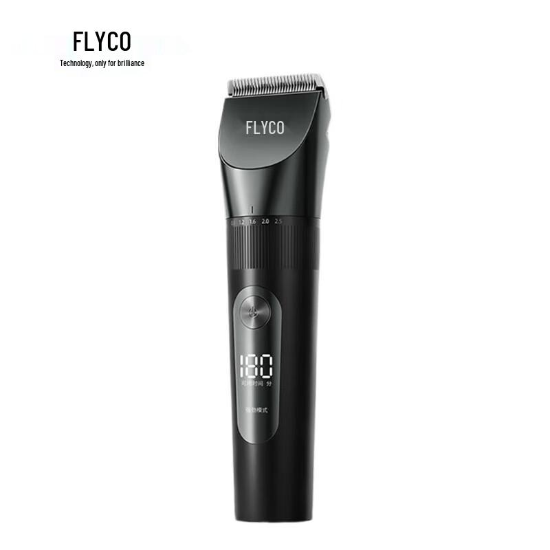 FLYCO FC5908 Smart Electric Hair Clipper CN plug (adapter included)