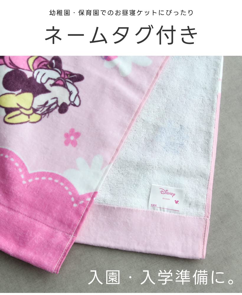 Hayashi Badhandduk 85 x 115 Sanrio KN472800 Handduk, Storlek, Ca. cm, Tecken, Avkopplande,