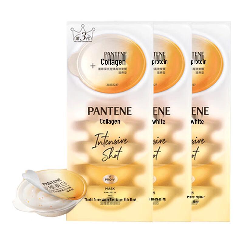 Pantene Deep Hydration Nourishing Hair Mask