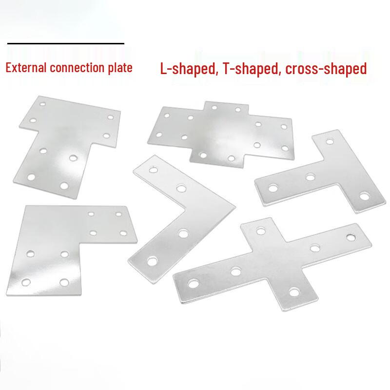 Aluminum Profile Straight Connector Plate