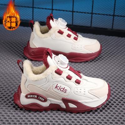 Classmate Children's Winter Sports Shoes Cotton Thickened Warm Boys Non-slip Running Shoes Girls Outdoor Cotton Shoes