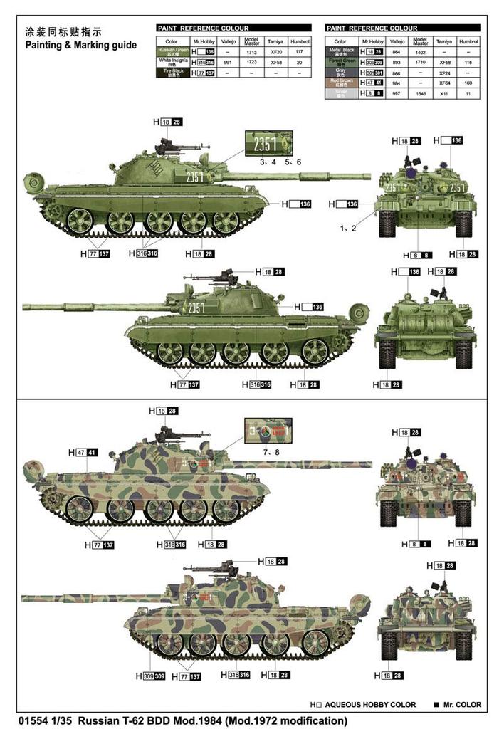 Trumpeter Soviet BDD Main Battle Tank 1984 Plastic Model 1/35 T-62 Mod.