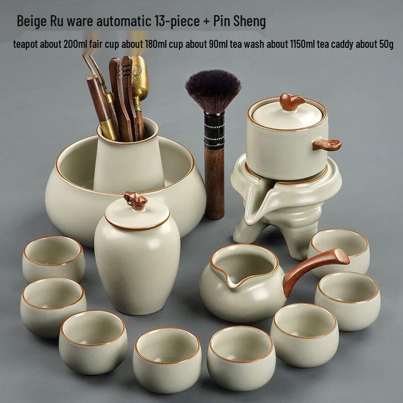 

Qianyu Ruyao Ceramic Automatic Tea Set