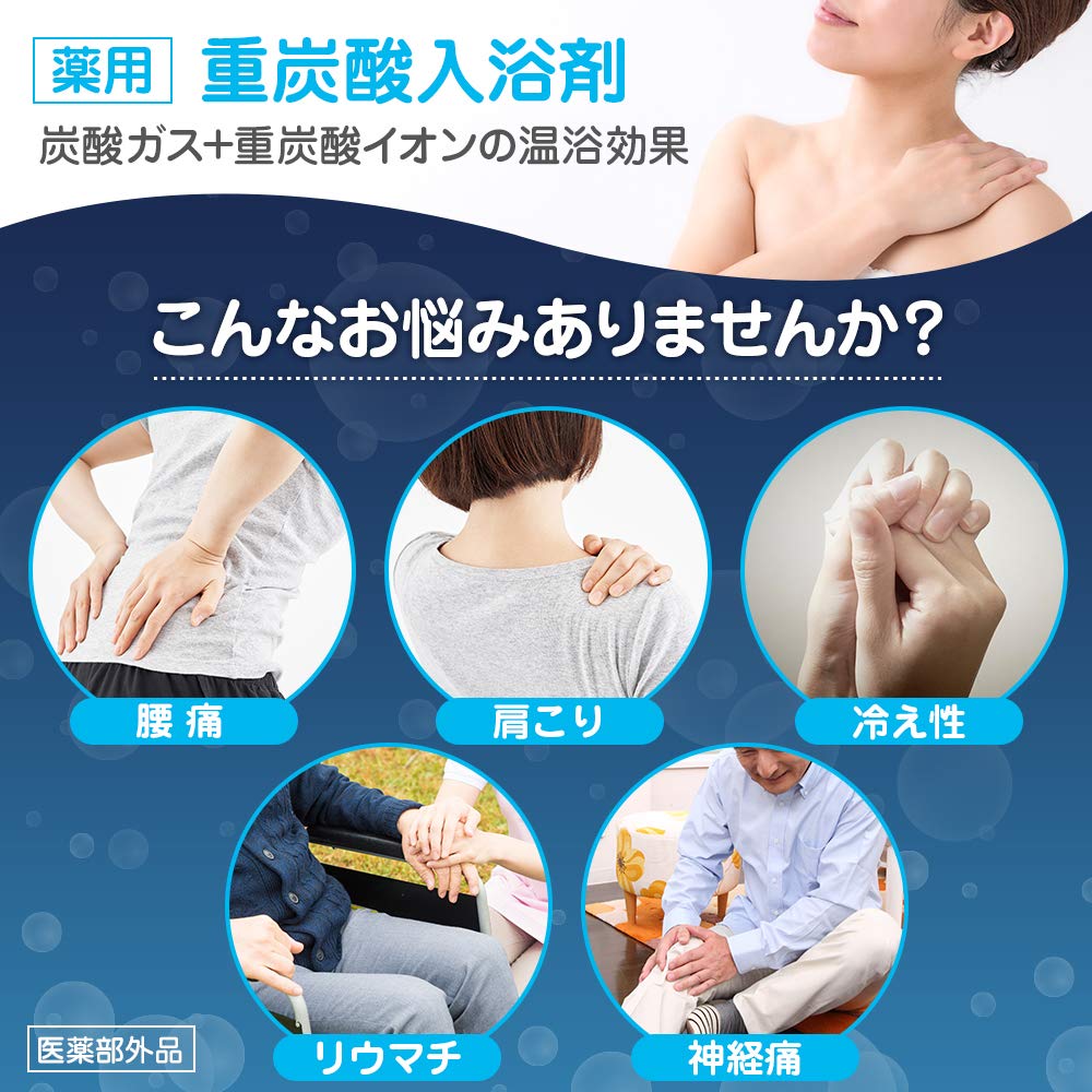 Exclusive Medicinal Bicarbonate Bath Salts for Stiff Back Cold and Nerve Functional Bath 30 Tablets [Amazon Brand] Shoulders, Pain, Sensitivity,