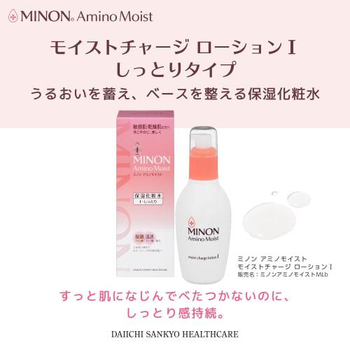 Minon Amino Moist Moist Charge Lotion I 150mL [Sensitive Skin/dry Skin] Moisturizing Lotion Non-sticky and Moist