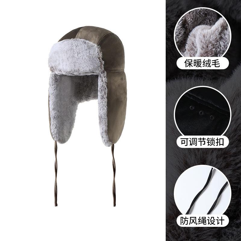 Outdoor Cycling Warm Hat Winter Cold Hat Windproof Fleece Hat Men's and Women's Warm Ski Ear Hat