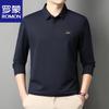 Men's Long-Sleeve Business Casual Polo Shirt