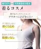 GUNZE Tank Top Wearable Set of M Tuche, Cosmetics, 100% Cotton, TC4054, Women's, Off-White, 2,