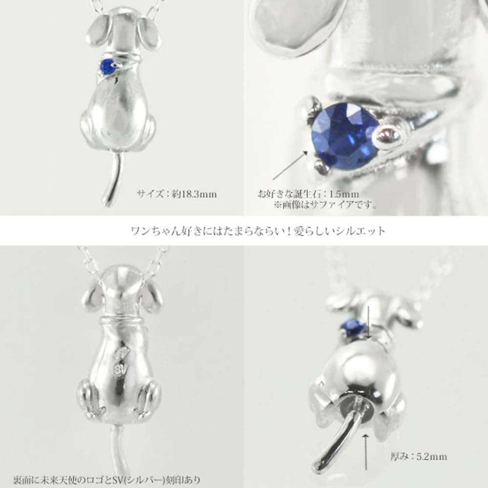 Mirai Tenshi Dog Necklace in Silver with Choice of Birthstone Blue Moonstone Women's (June) -