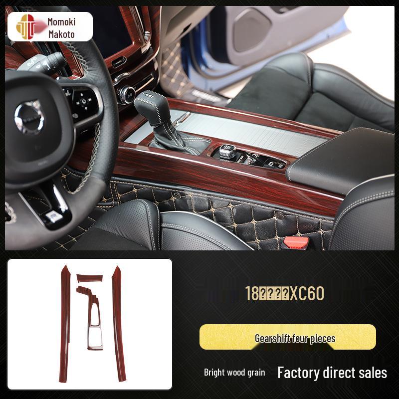 18-Piece Carbon Fiber Trim Set for Volvo XC60 Interior