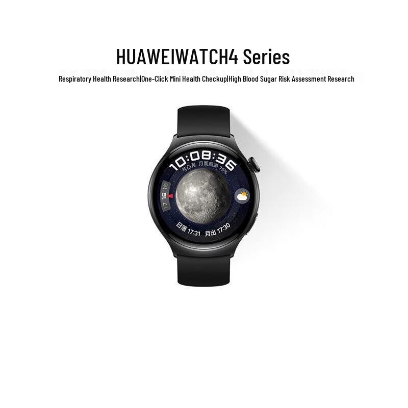 Huawei WATCH 4 Smart Sports Watch (CN version)
