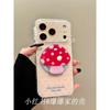 Applicable to Apple iphone17promax polka dot mushroom 16pro magnetic suction 15 Korean bracket 14ins mobile phone case