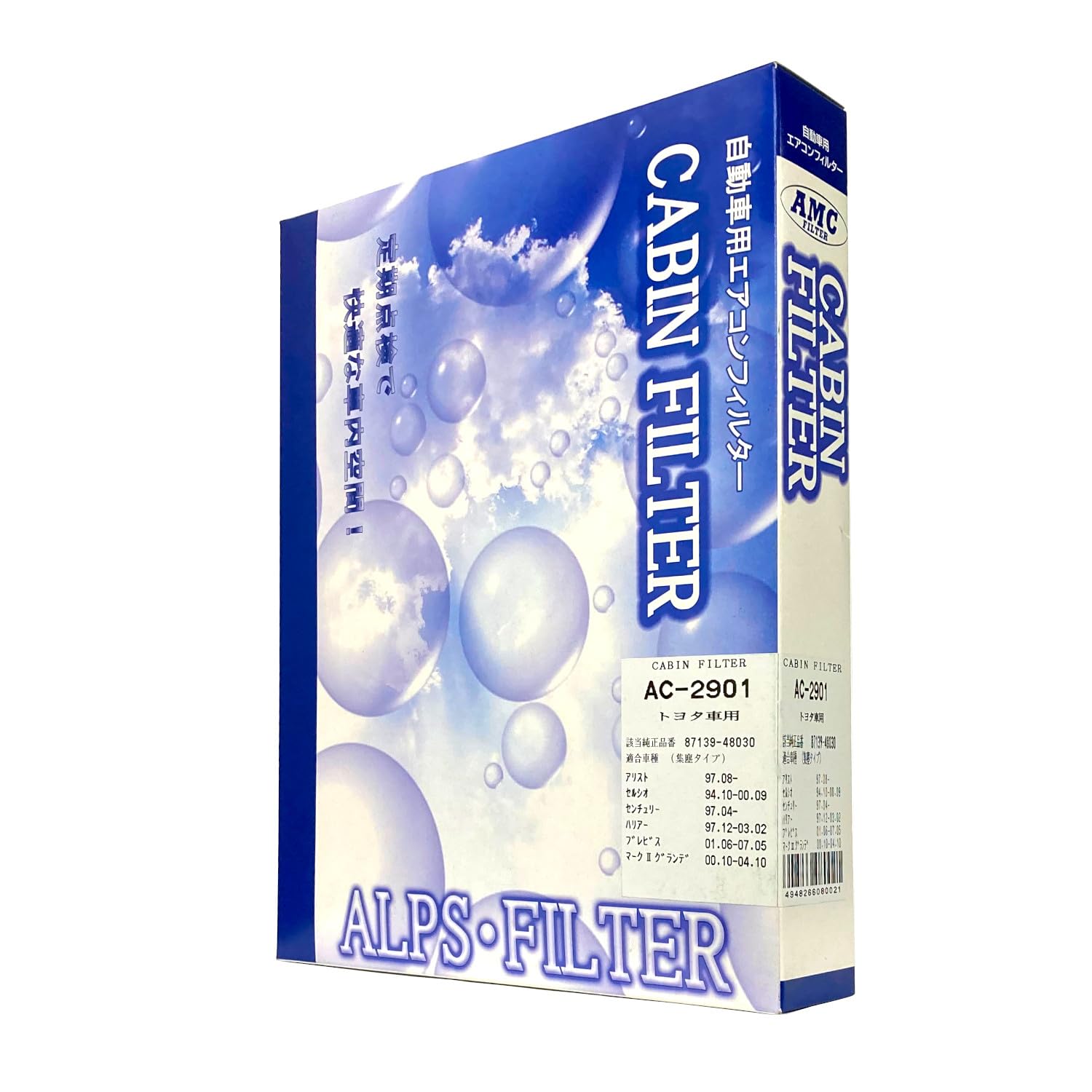 

ALPS Automotive Салонный фильтр кондиционера Toyota Crown 87139-30010 AC-2901 белый