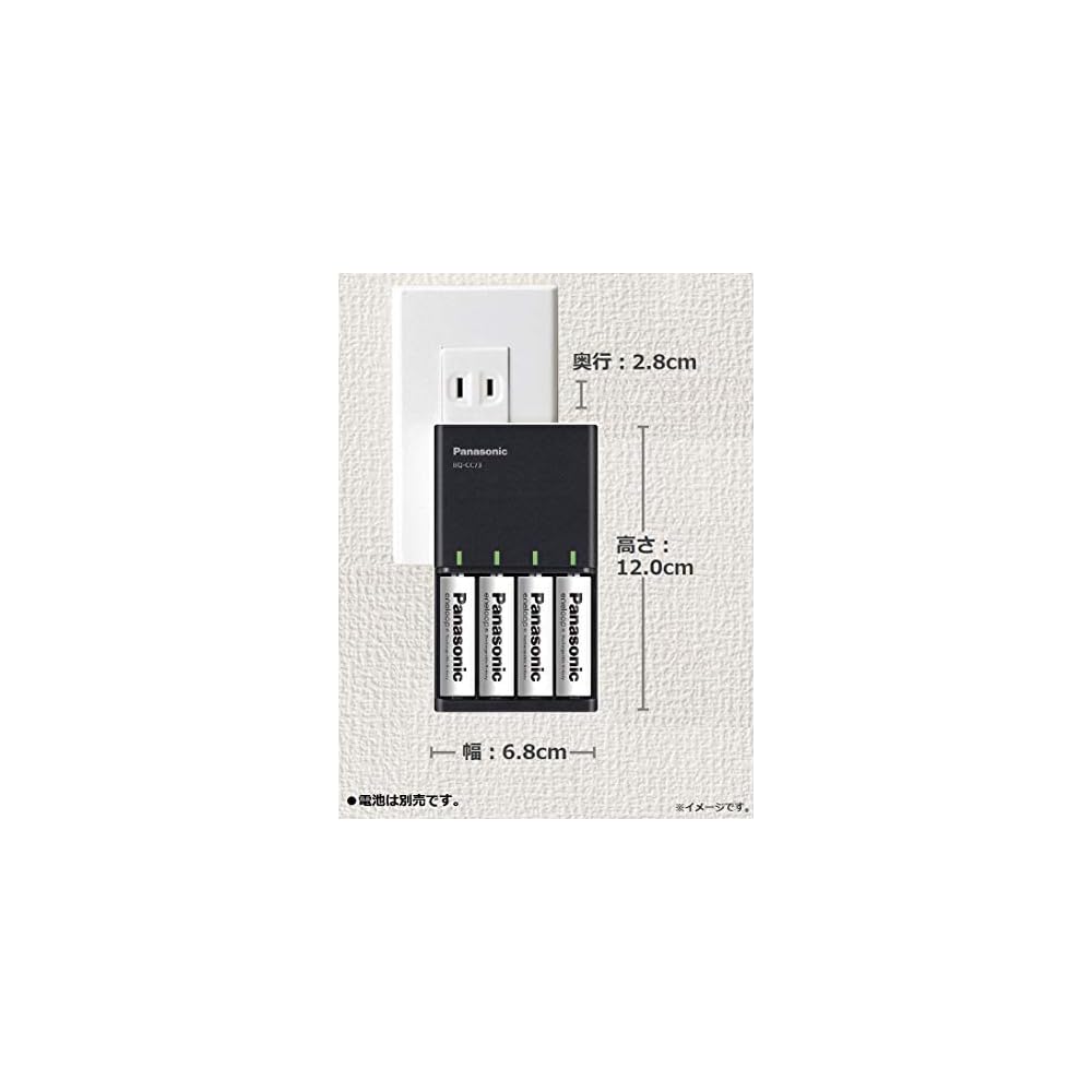 Panasonic (Amazon.co.jp Exclusive) Panasonic Rapid Charger for AA and AAA Batteries, Black BQ-CC73AM-K