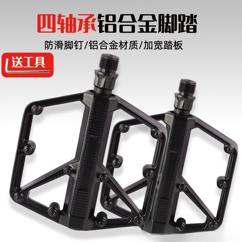

Bicycle Pedals, Road Bike Pedals, Mountain Bike Pedals, Aluminum Alloy Bearings, Universal Pedals, Bicycle Accessories
