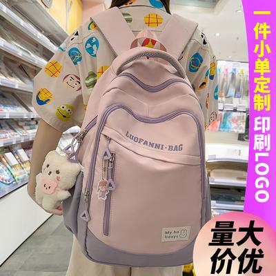 Kinder-Schultasche Grundschulmädchen Mehrschichtig Mittelschüler Rucksack Gymnasiast Student