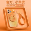 Applicable to Apple 17 mobile phone case, new iPhone16promax all-inclusive case ip14pro lambskin 15pro