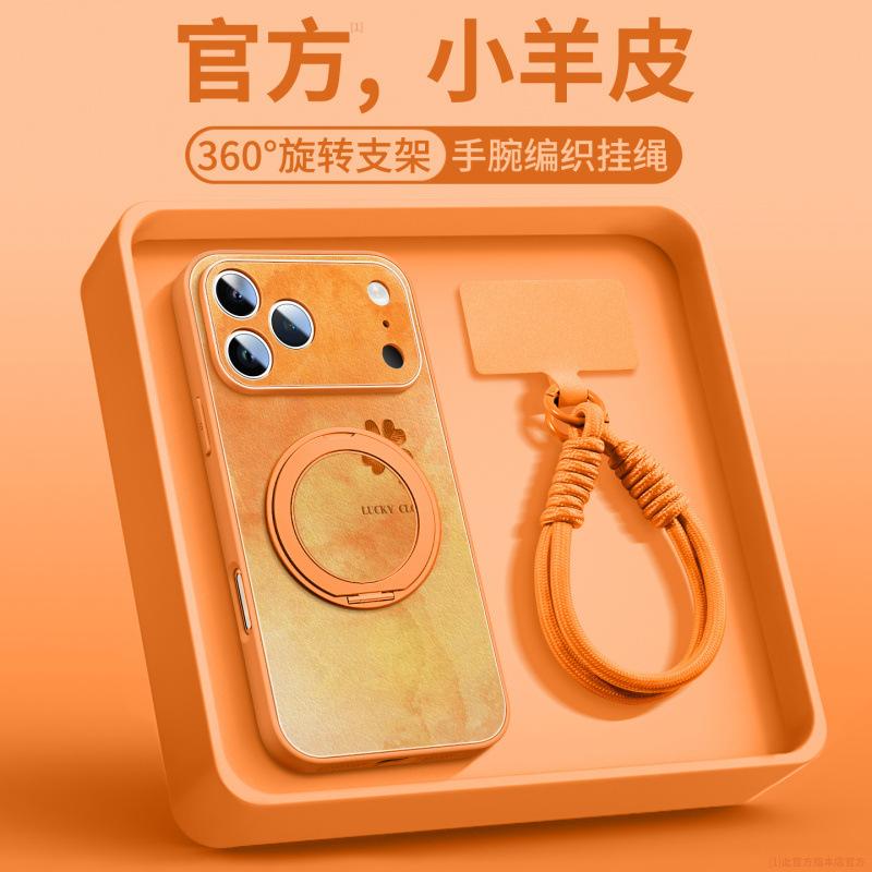 Applicable to Apple 17 mobile phone case, new iPhone16promax all-inclusive case ip14pro lambskin 15pro