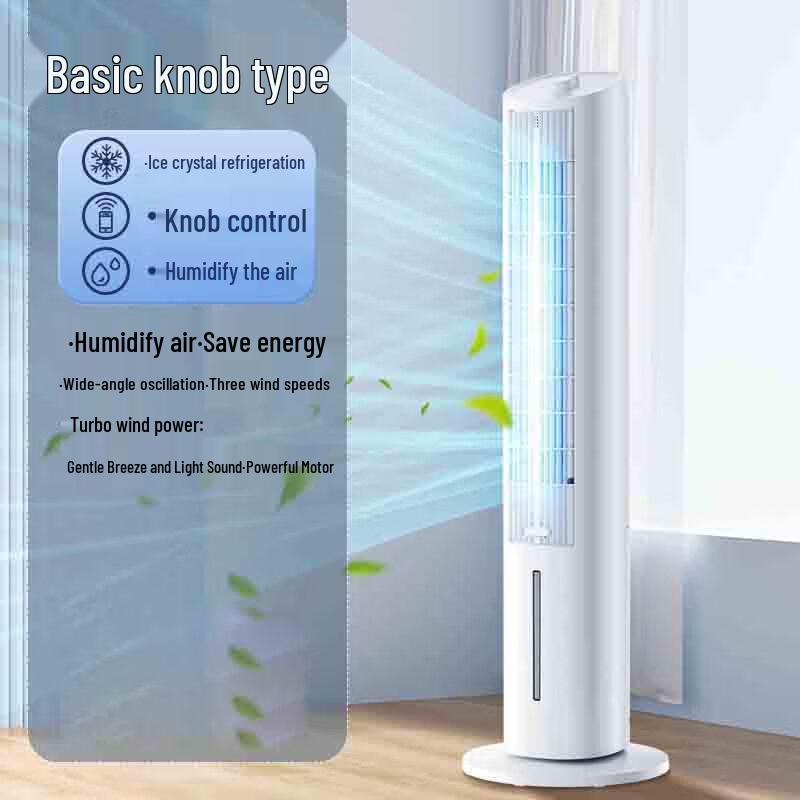 Мобильный кондиционер-вентилятор