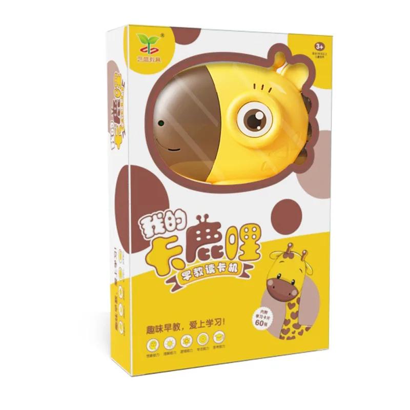 Giraffe Flash Card Reader Sight Words Language Games Learning English Russian Machine Kids Early Education Toy for Toddlers Gift