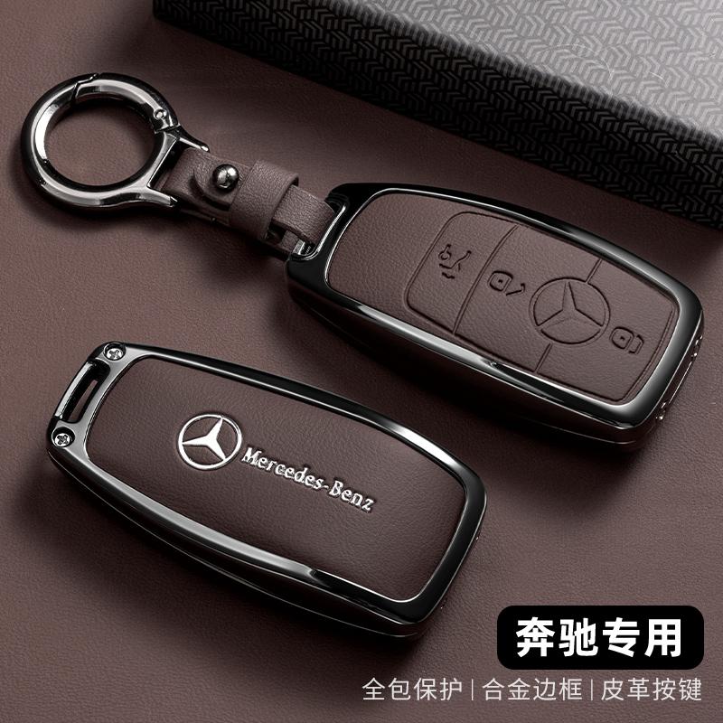 YEW1 Car Remote Key Case Cover Protector for Mercedes Benz E C S GLC Class E200 E400 E63 W213 S550 S560 C260 A200 Auto Accessories