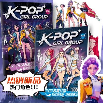 Nová Kpop Demon Anime Merch Kniha k vybarvování Série Náčrt Design Manuální styl Vybarvování Kreslení
