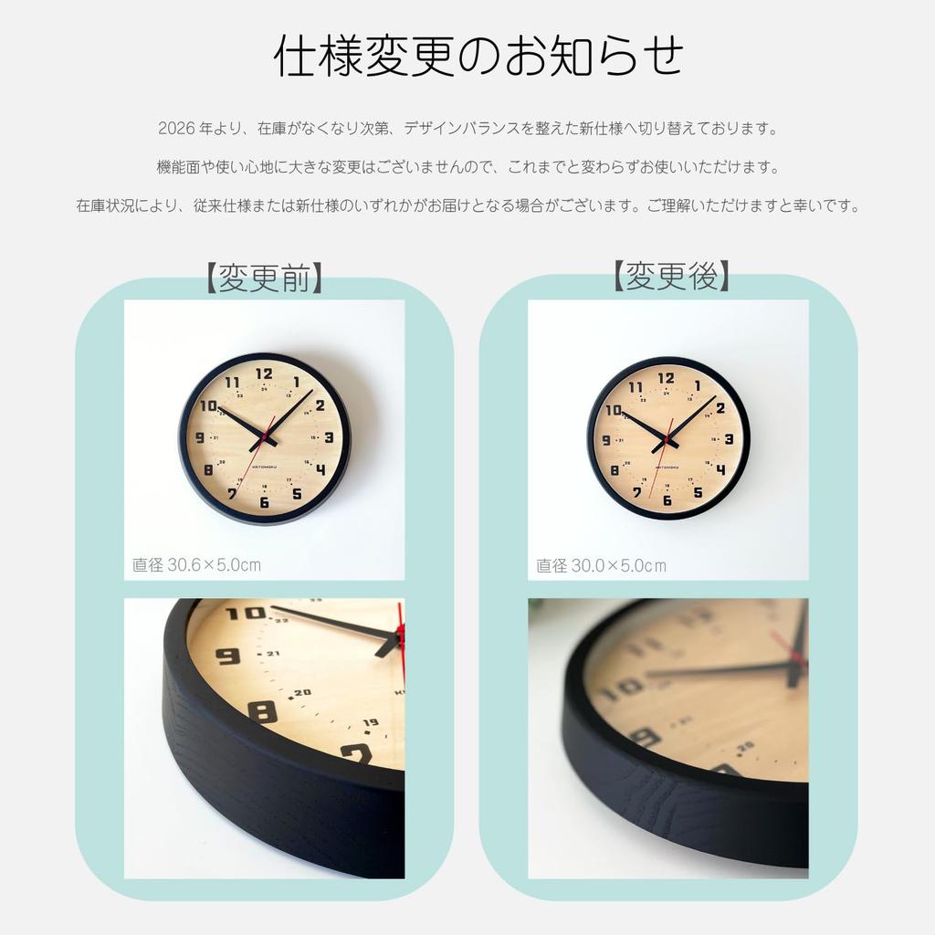 KATOMOKU Muku Clock 8 Black Wall Continuous Second Diameter km-81BKRC Clock, Hand, 30.0cm (Radio-controlled)