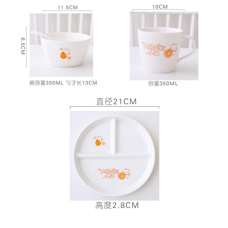 Three Grid Dining Plate Grid 211 Fat Reduction Plate Household Breakfast Utensils Ceramic Weight Loss Quantitative Dinner Plates