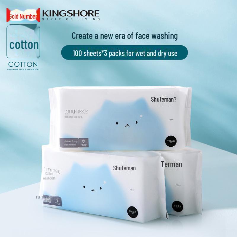 Gold Pure Cotton Disposable Face Wash Towels - Soft, Makeup Remover Towels for Women, 100-Pack 20x20 cm белый