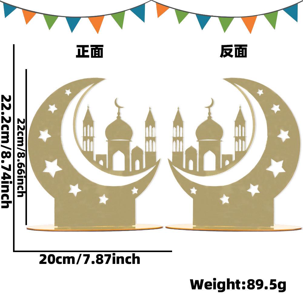 Moon Acrylic Chic And Castle Decorative Accent For Ramadan And Other Middle Celebrations Eastern
