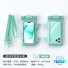 Crossbody Waterproof Phone Pouch Ipx8 Touch Screen Outdoor Water Bag