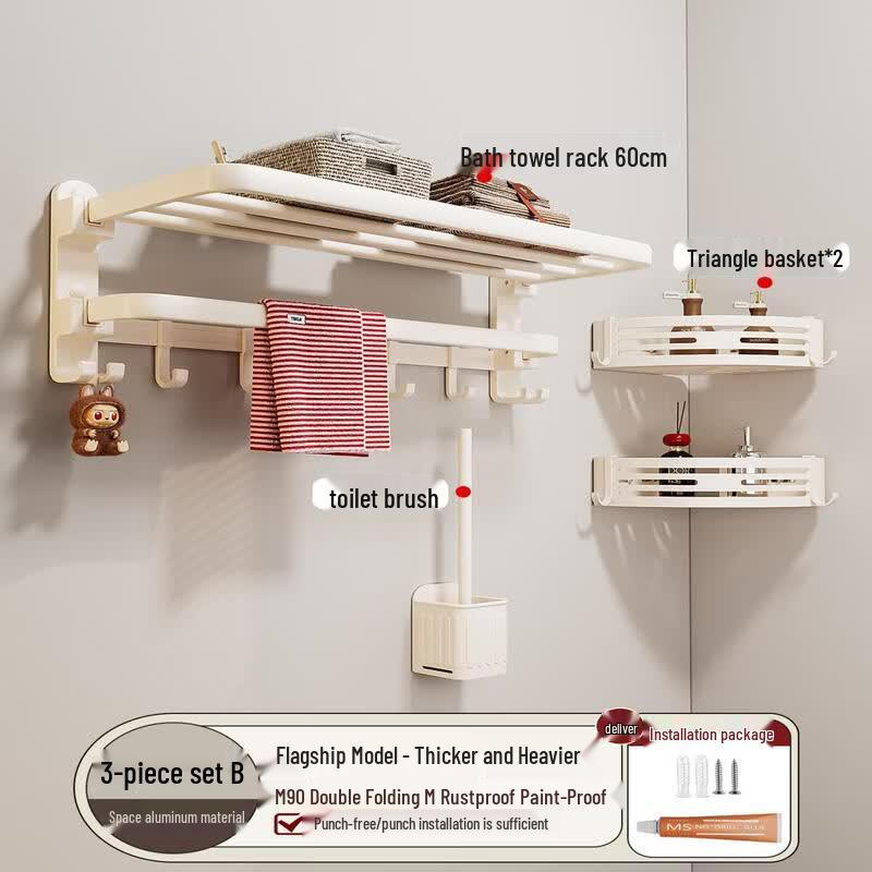 Abdo Cream Style Punch-Free Bathroom Towel Rack