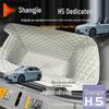 2025 Shangjie H5 Front Trunk Mat: Fully Enclosed Storage Solution