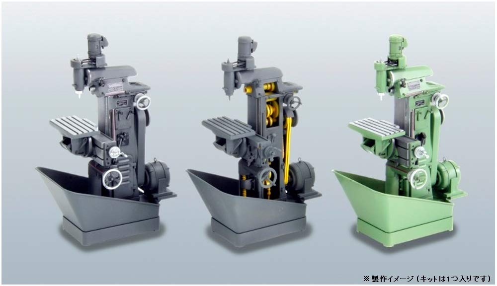 Fine Moulds 1/12 Adult Social Studies Series Deckel FP1 Universal Milling Machine Plastic Model 15502