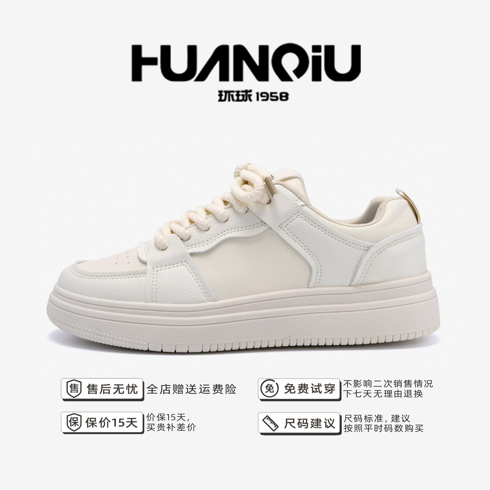 

Глобальная повседневная обувь для доски для мужчин ZHQ-ZL8963 мужская обувь тренд универсальная толстая подошва мужская увеличивающая рост белая обувь для мужчин 39