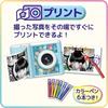 SEGA FAVE Print Camera Disney and Pixar Characters Portable Photo Printer