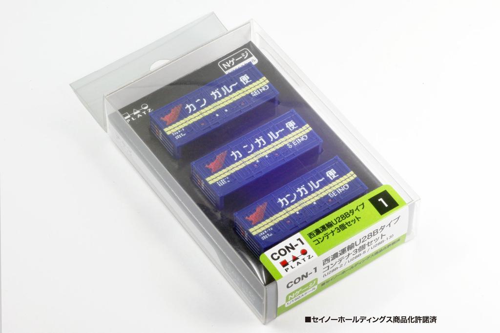 PLATZ N Gauge Seino Transportation U28B Type Container Set of 3 CON-1