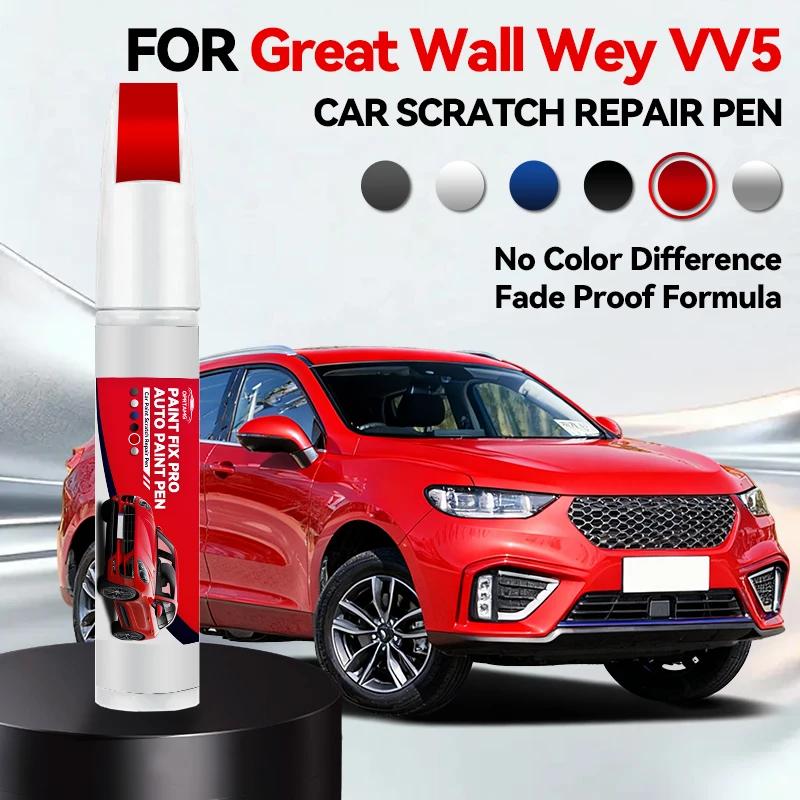 

Exclusive Purpose Vehicle For Great Wall Wey VV5 Paint Repair Pen Touch Up Scratch Remover DIY Auto Accessories Black White Blue червоний