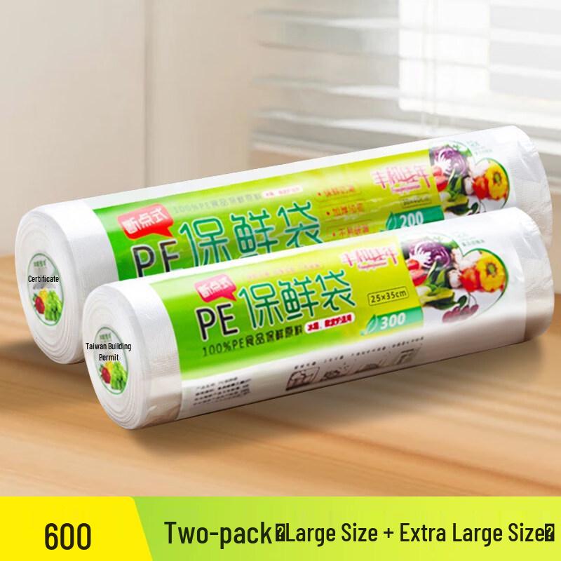 ZISIZ Refrigerator Fresh-keeping Food Bags