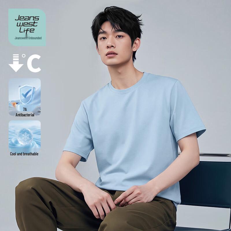 

JEANSWEST LIFE Men s Cooling Antibacterial Round Neck T-Shirt 2XL