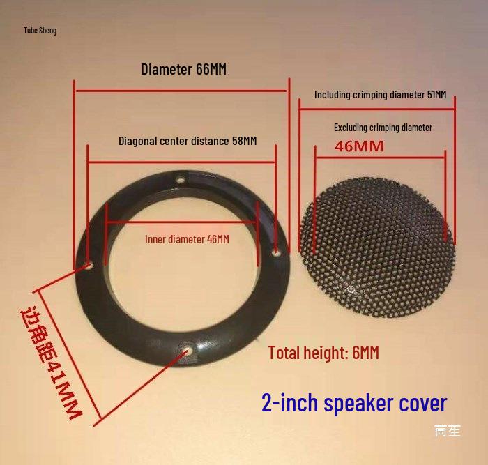 Car Horn Grille & Dust Cover Ring Set: 2-inch, 3-inch, 4-inch, 5-inch, 6.5-inch, 8-inch, 10-inch Speaker Accessories