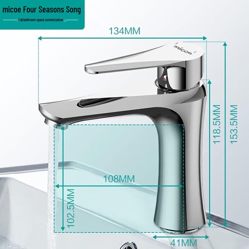 Siji Muge CMT16 Hot & Cold Basin Faucet
