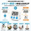 [Large Display] Digital Kitchen Timer, Magnetic, 99 minutes 59 seconds, ForwardReverse Counting, Memory Function, Large LCD Screen, Stand & Wall