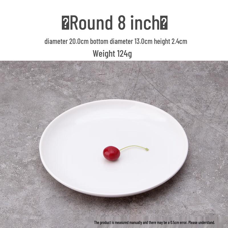 Qianxing White Melamine Round Dinner Plate