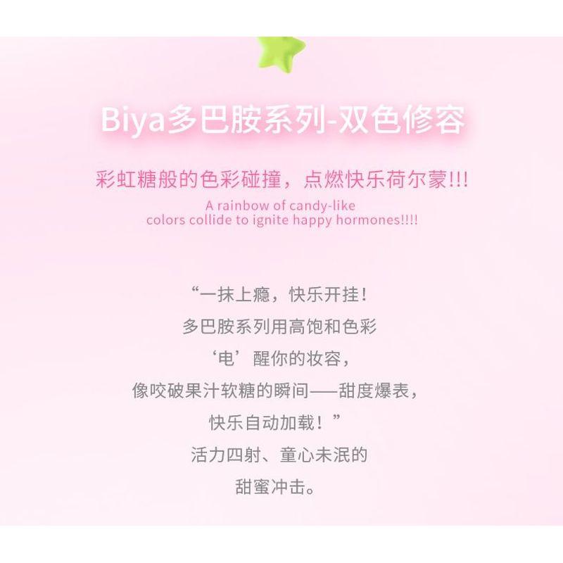 Biya - Party Dual-Color Contouring Palette - 2 Types