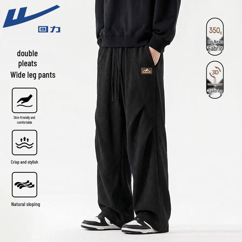 Warrior Men s Double Pleated Straight-Leg Chenille Trousers 3XL