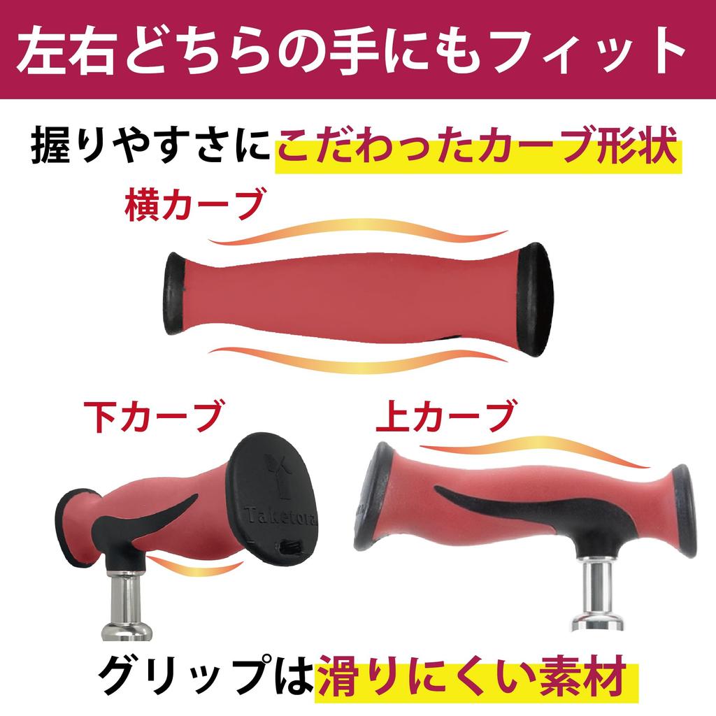 Taketora [Faltstock mit SG-Zeichen] Bambusstock Faltstock, Weinrot